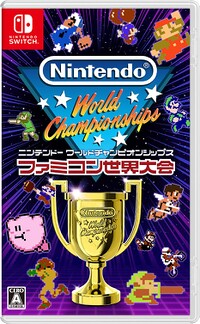 NWC Famicom JP boxart.jpg