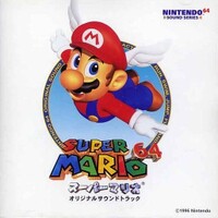 SM64 OST JP 00 Front.jpg