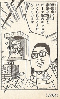 Charlie Rex SMW5.jpg