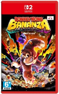 DK Bananza Box Taiwan Prerelease.jpg