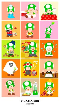 Kinopiokun 5th Anniversary Illustration 4.jpg