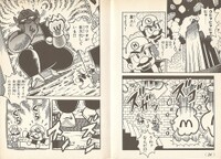 Mechanical fist SML23.jpg