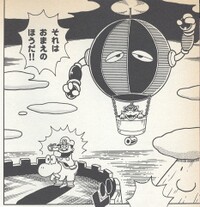 Roy's mecha YnRH2.jpg