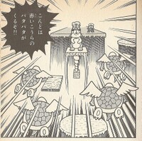 Yoshi's Island 3 SMW1.jpg