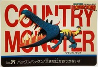 DKC Card 37.jpg