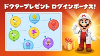 DMW 2020-03 Log-In Bonus jp.jpg