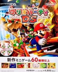 MPDS Print ad JP.jpg