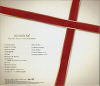 Memoria! Slipcase Back Cover.jpeg