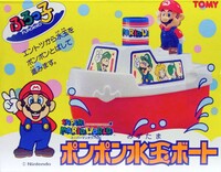 SMW Toy Boat.jpg