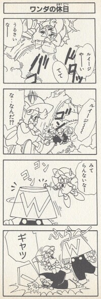 Wanda SM4KD.jpg