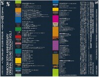 Famicom 20th Cover Back.jpg
