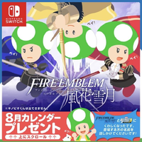 FireEmblem-Kinopiokun46.png