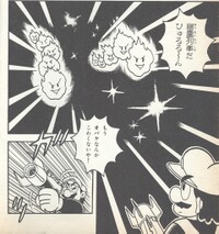 Firesnakes YnRH2.jpg