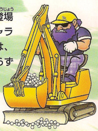 MG Manual Spike.png