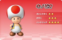 MKAGPDX Toad artwork.jpg