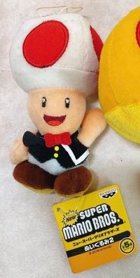 Toad (casino) Banpresto plush keychain.png