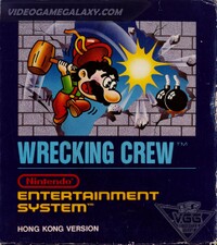 Wrecking Crew Box HKG.jpg