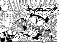 Bat Man monster SMKun.png