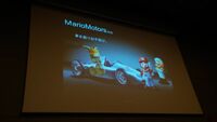 Mario Motors.jpg