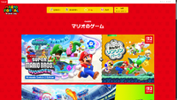 Mario Portal JP Games.png