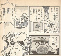 Message Block SMW1.jpg