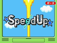 WWDIY Orbulon Speed Up JP.png