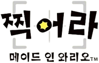 WWSPD Korean logo.webp