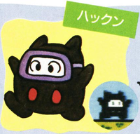 Famimaga DDP Ninji.png