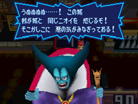 ISDS Dragonlord.png