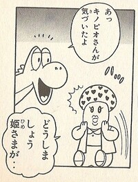 Kinopio-san SMW6.jpg