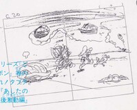 MarioFilm1986PromotionalArtConceptArt3.jpg