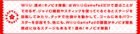 NKS CTTT comic ep4 note.png