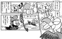 Necky SMKun.png