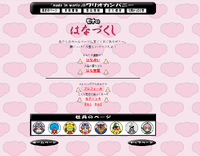 WWIMM Mona page.png