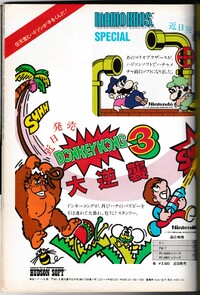 1984 4.jpg