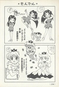 Advertisement SDKwM1.jpg