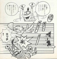 Baby pervert Bowser SMYI2.jpg