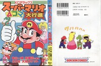 Full cover KC4koma1.jpg