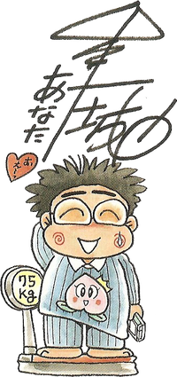 Motoyama art SML2.png
