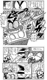 Arwing SMKun.png