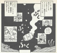 Previously on KC Mario SDKwM2.jpg