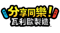 Title Logo zhTW.png