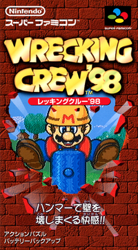 WC98 Box art.png
