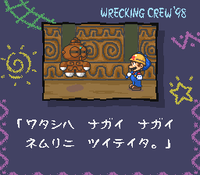 Dogu1.png