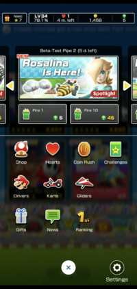 MKT Beta MenuScreen.png
