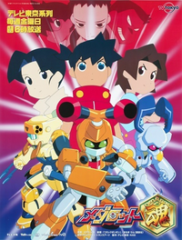 Medabot spirits.png