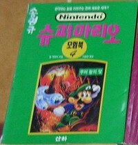 NAB Koopa Capers KOR.jpg