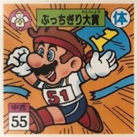 Nagatanien Mario sticker 03.jpg