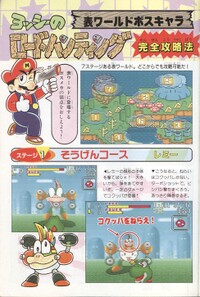 Walkthrough 1 YnRH1.jpg