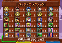 DKa3 Badge Collection.png